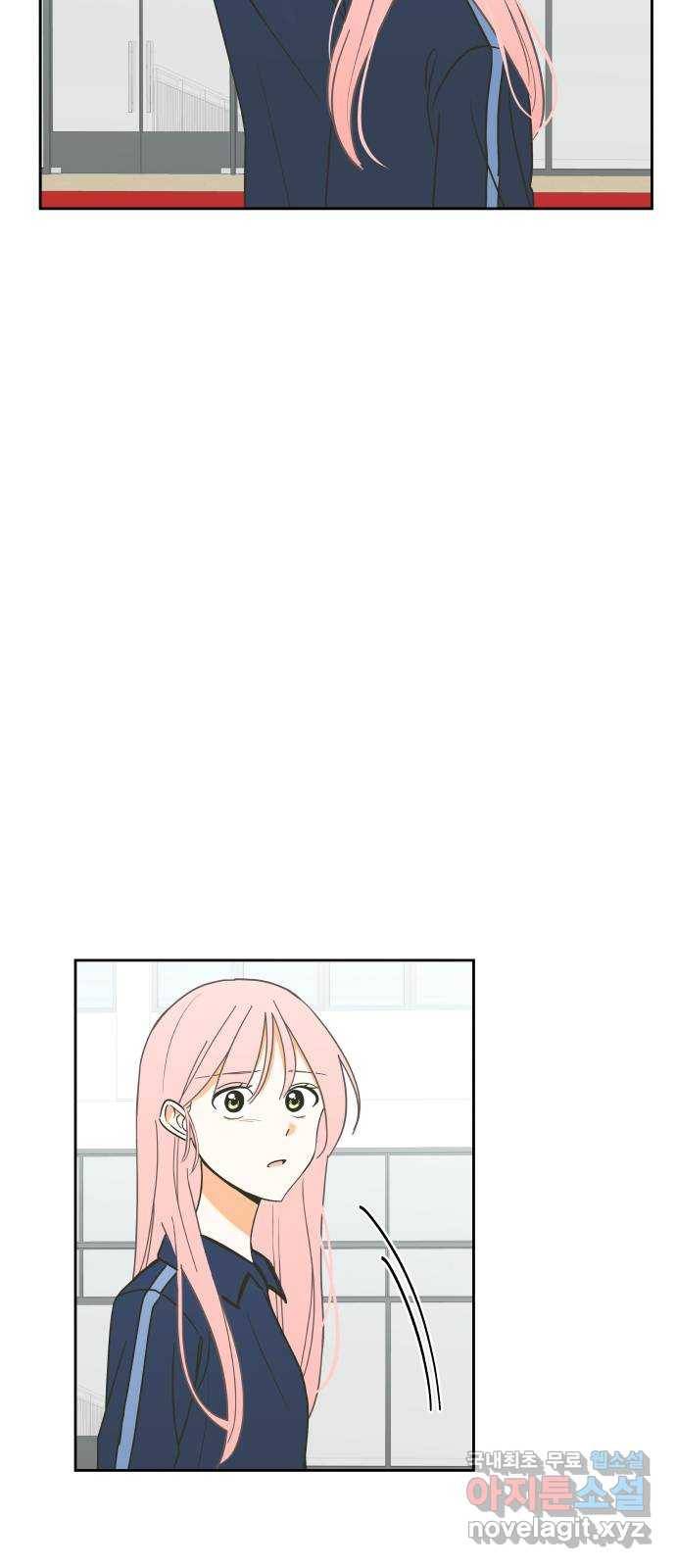 너의 순정, 나의 순정 8화 38