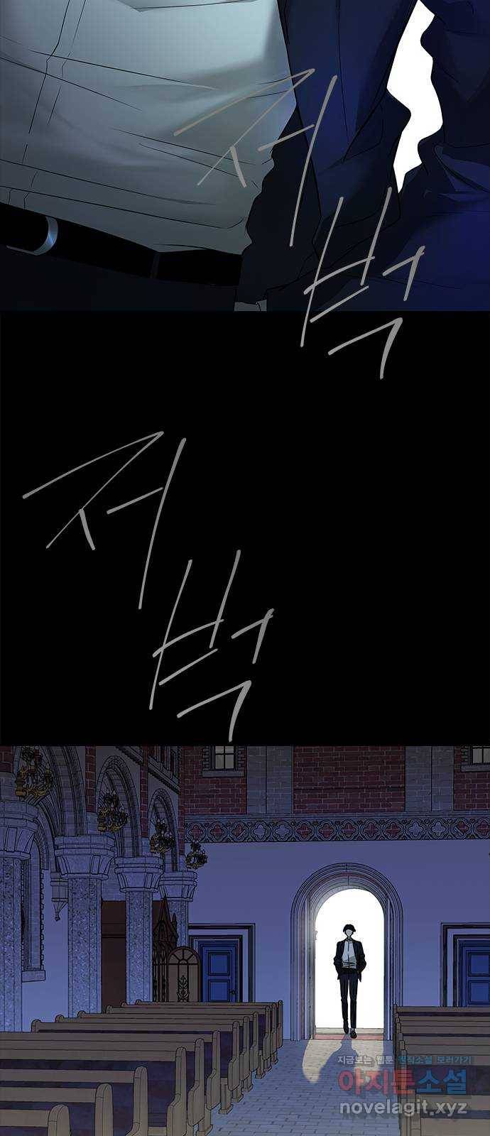 올가미(네이버) 140화 14
