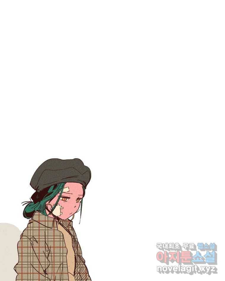 타락도시 7화 잃어버린 것 89