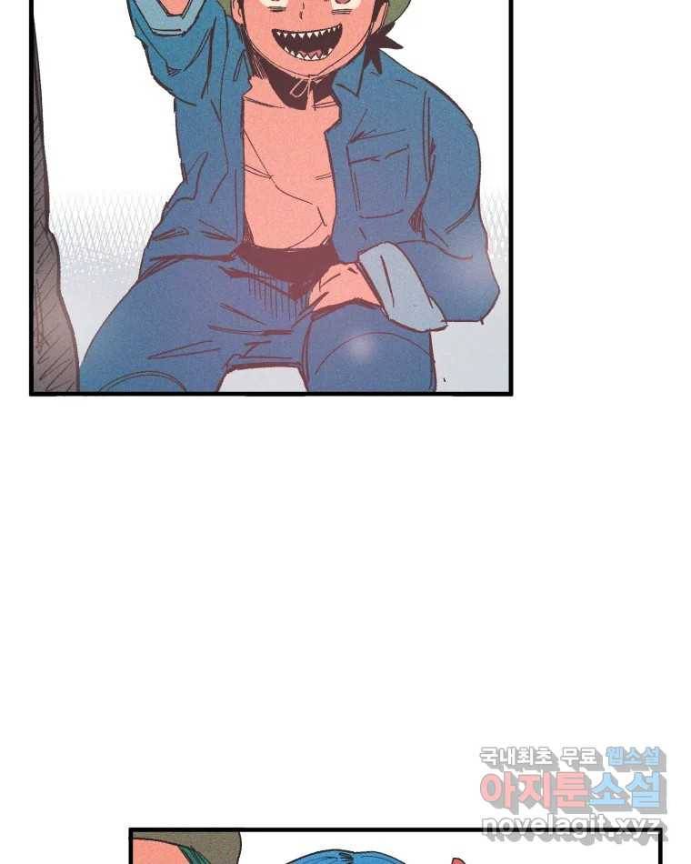 타락도시 7화 잃어버린 것 114