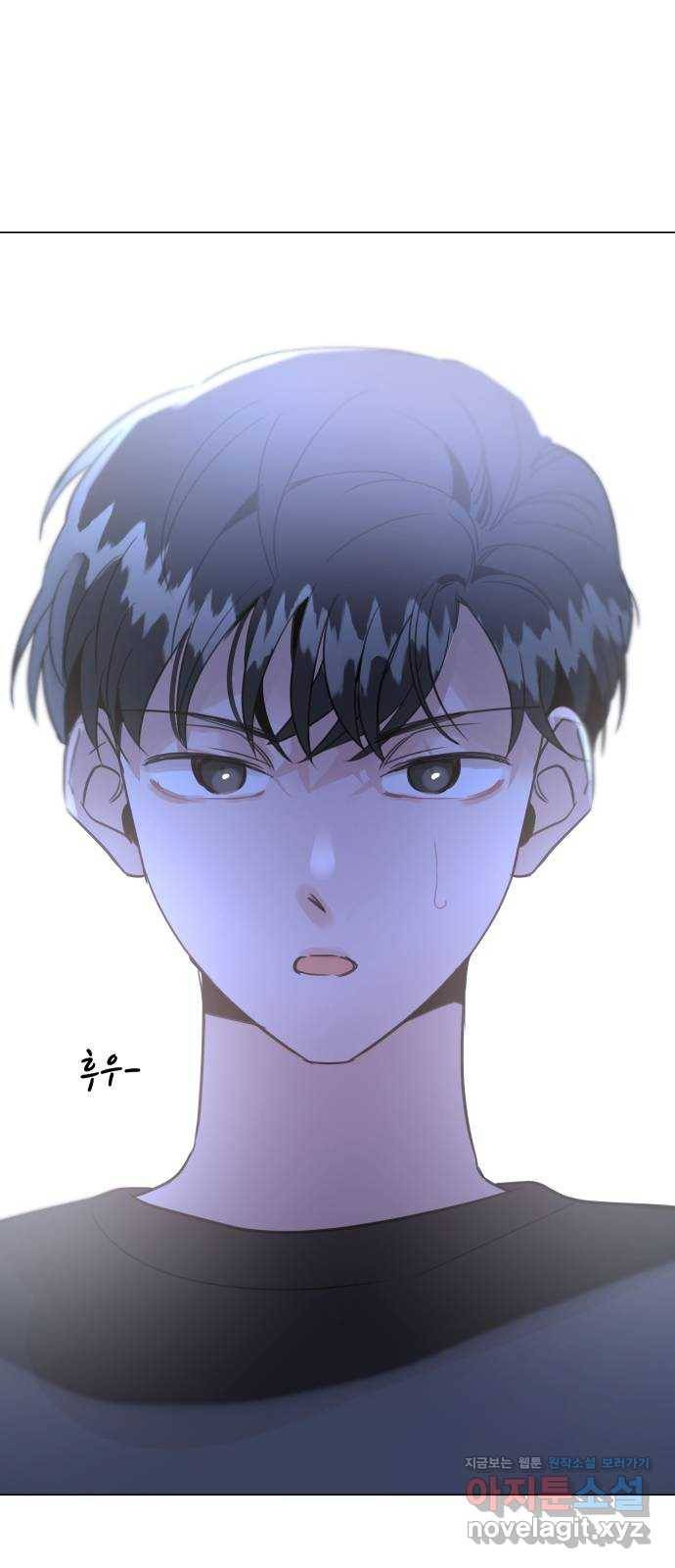 찐:종합게임동아리 72화 8