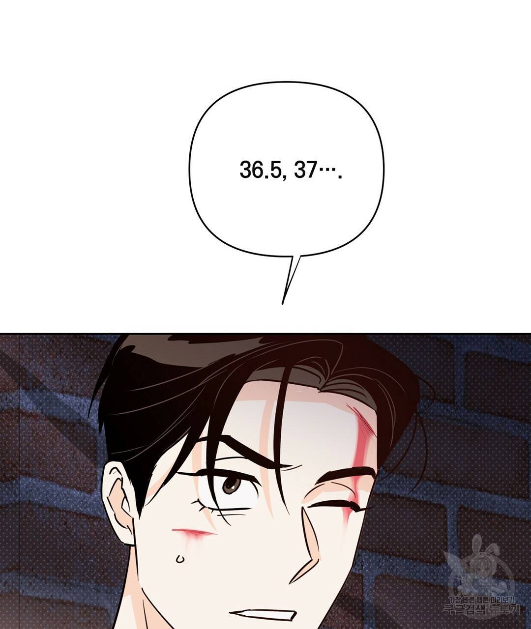 킬 더 라이츠 49화 103