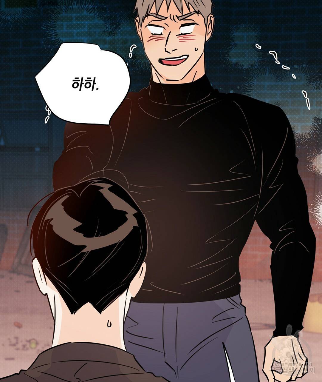 킬 더 라이츠 49화 119
