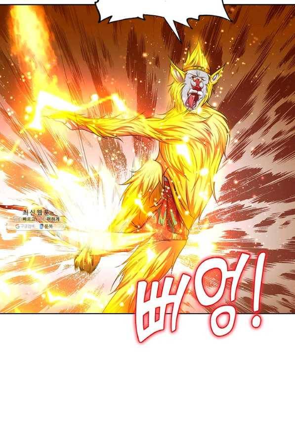 100만 년 만에 귀환하다 57화 20