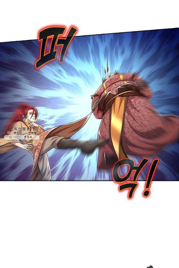100만 년 만에 귀환하다 57화 57