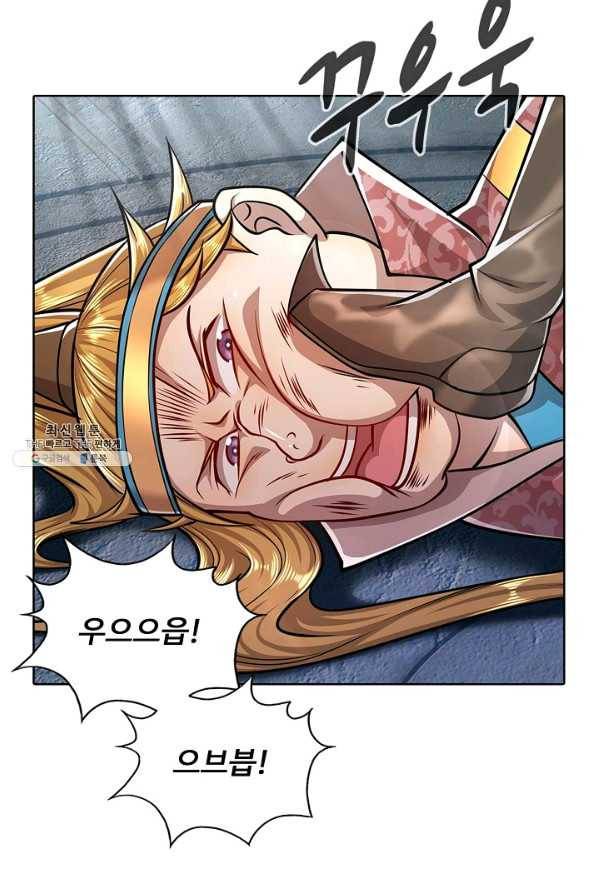 100만 년 만에 귀환하다 57화 58