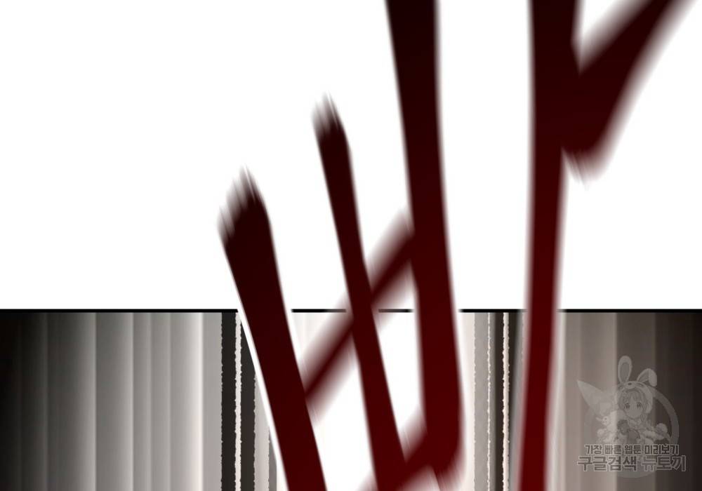일진담당일진 19화 7