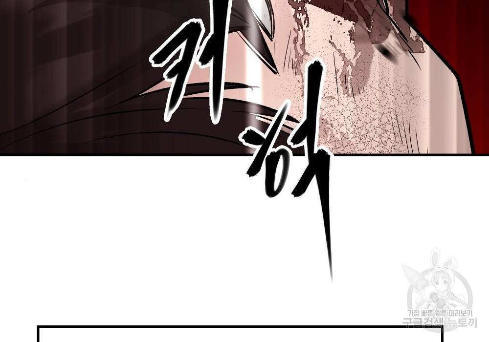 일진담당일진 19화 14