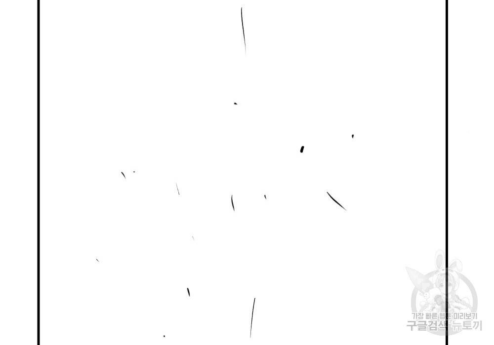 일진담당일진 19화 15