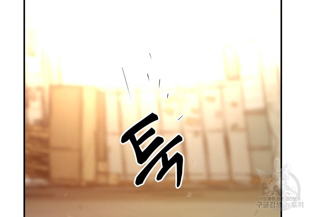 일진담당일진 19화 16