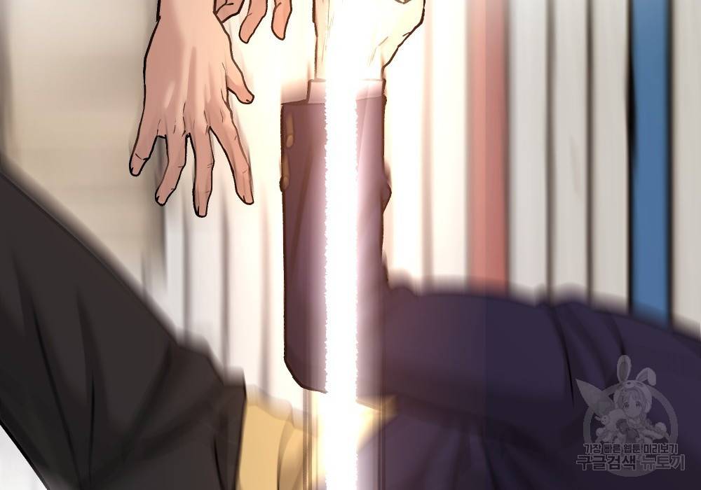 일진담당일진 19화 53