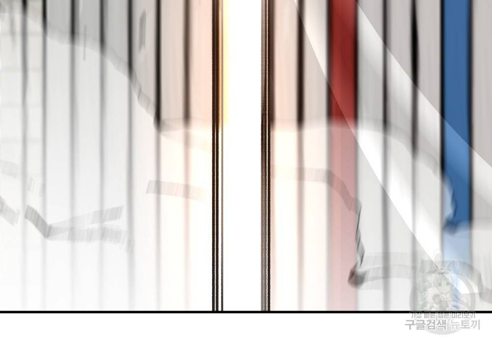일진담당일진 19화 55