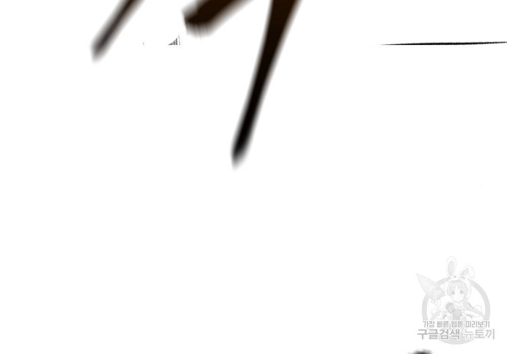 일진담당일진 19화 62