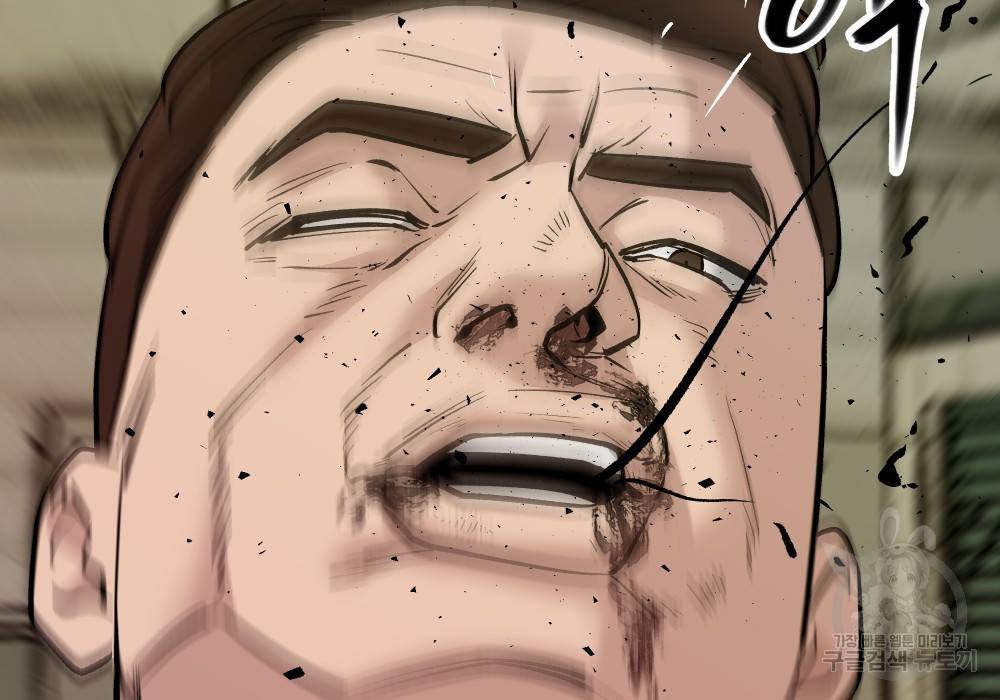 일진담당일진 19화 68