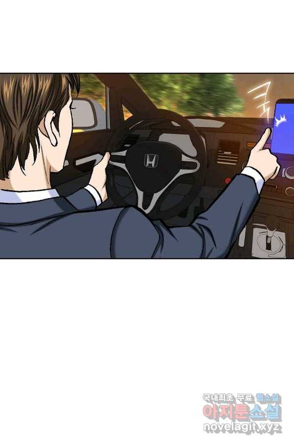 착한 남자 55화 18