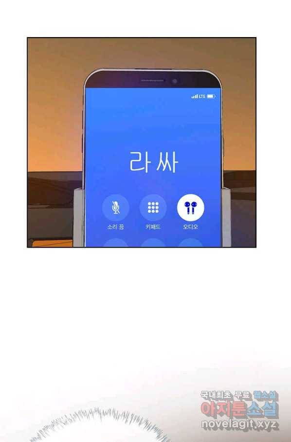착한 남자 55화 19