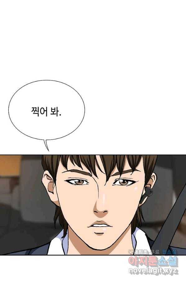 착한 남자 55화 24