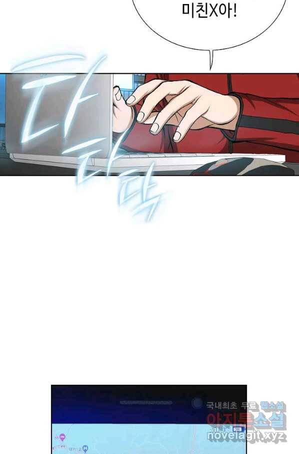 착한 남자 55화 27