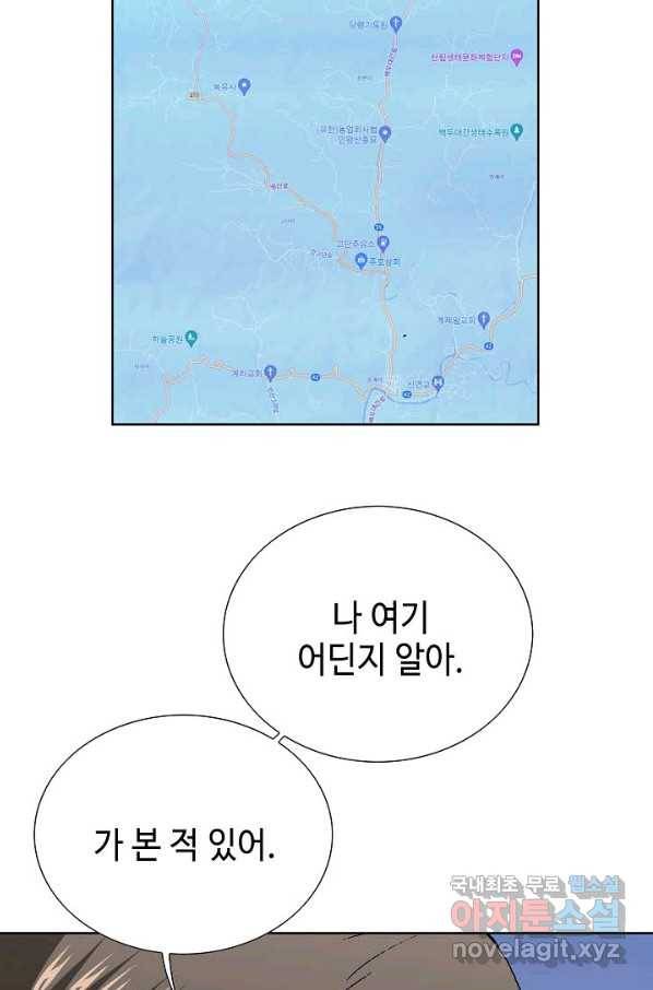 착한 남자 55화 28