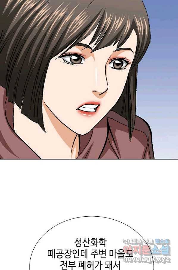 착한 남자 55화 29