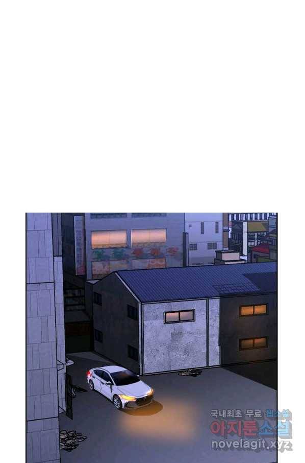 착한 남자 55화 38