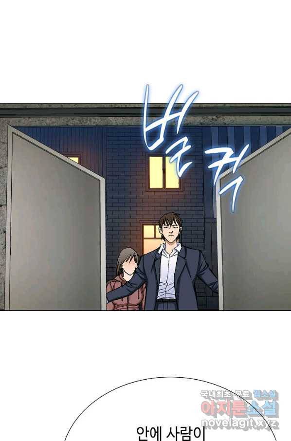 착한 남자 55화 55
