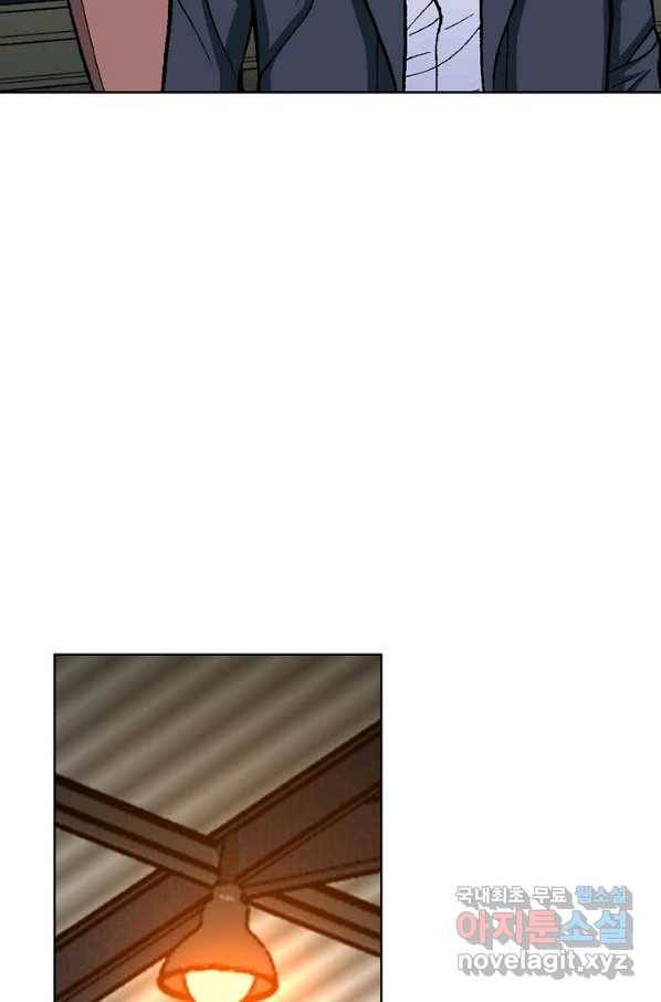 착한 남자 55화 57