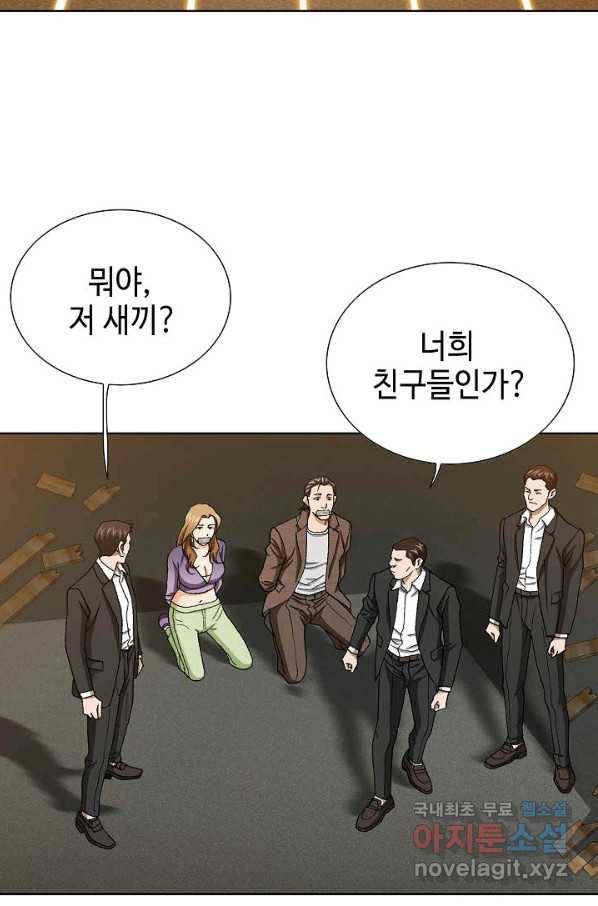 착한 남자 55화 64