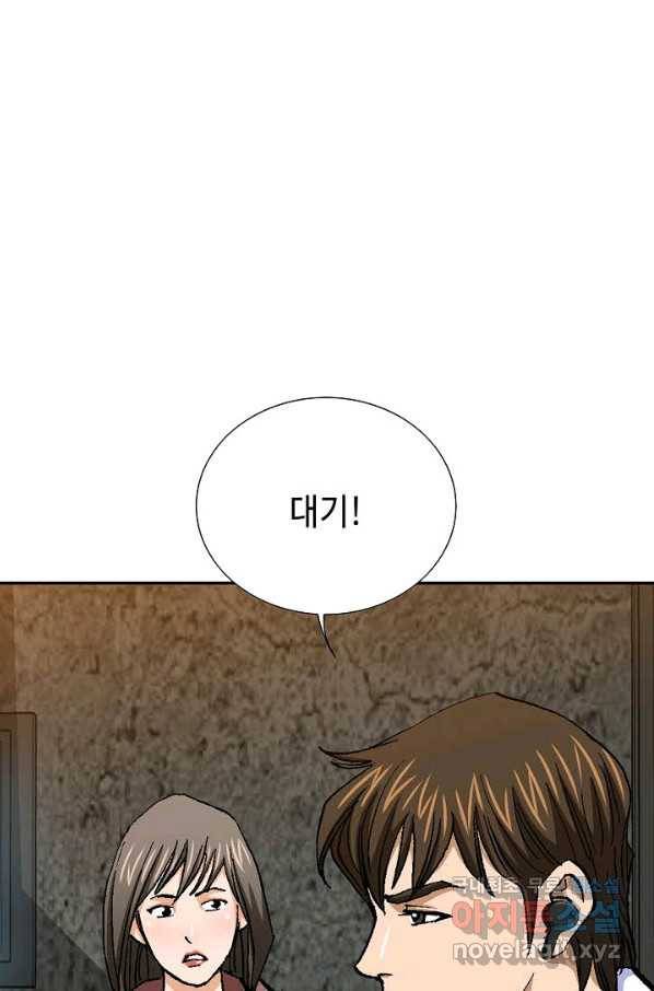 착한 남자 55화 65