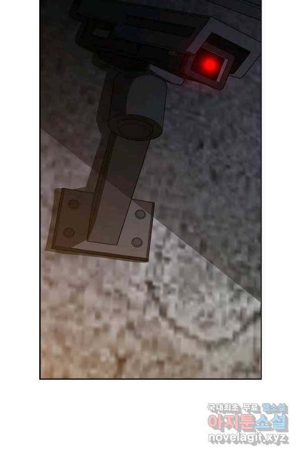 착한 남자 55화 71