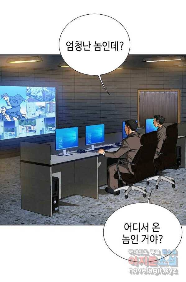 착한 남자 55화 73