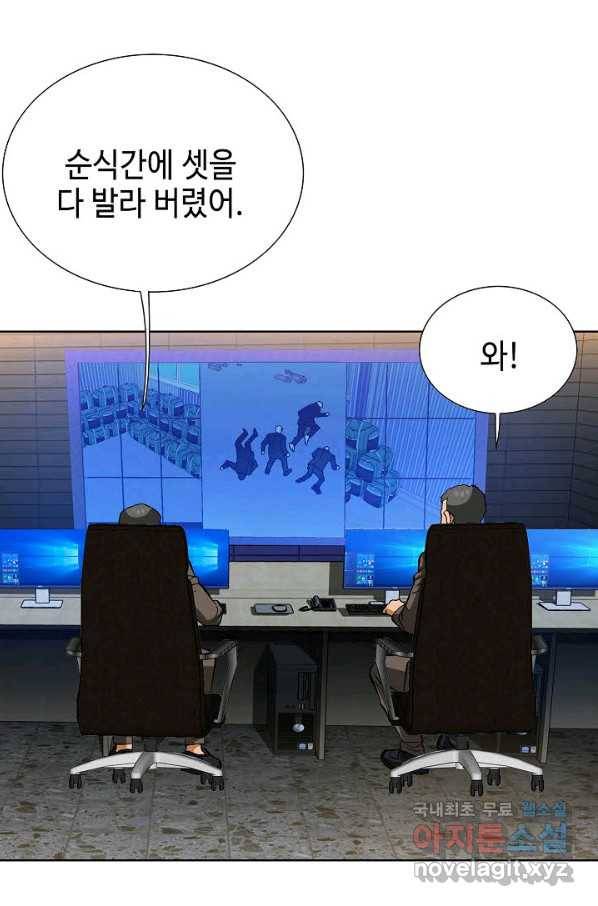 착한 남자 55화 74