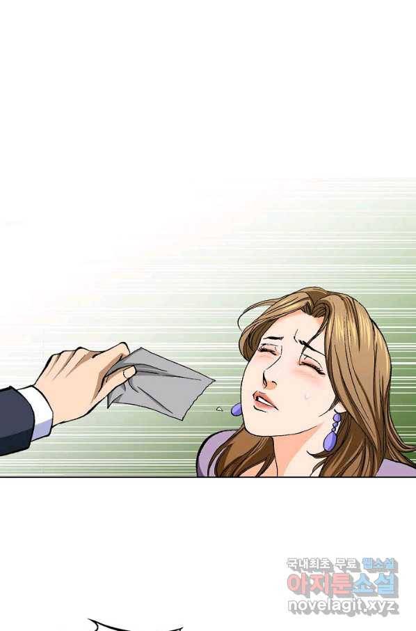 착한 남자 55화 79