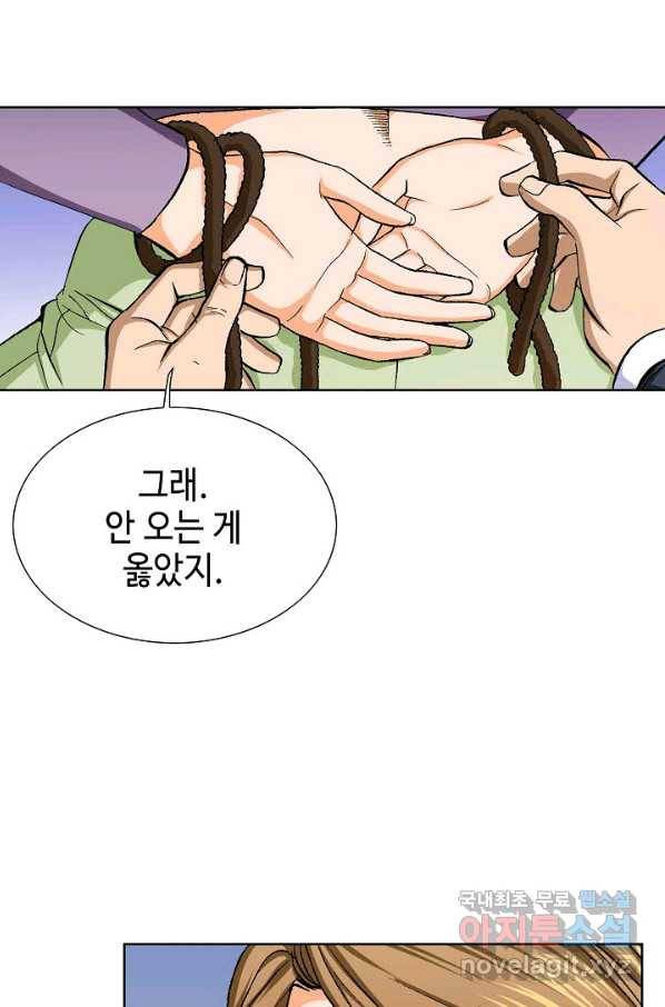 착한 남자 55화 82