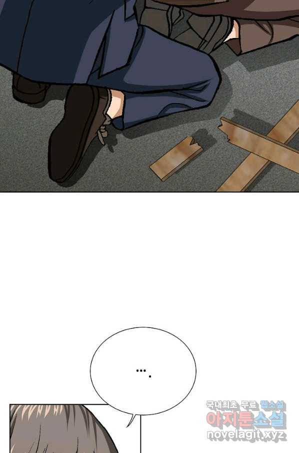 착한 남자 55화 94