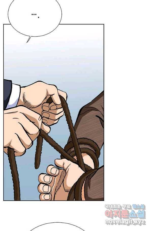 착한 남자 55화 97