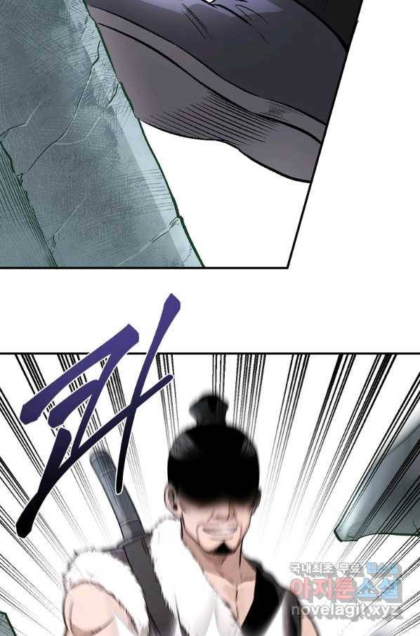마인화산 25화 17