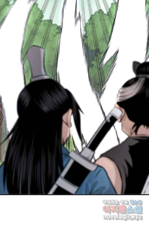 마인화산 25화 23