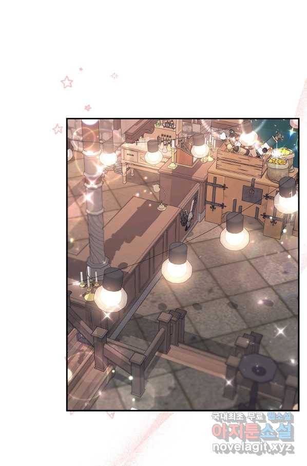 진짜 딸이 돌아왔다 23화 1