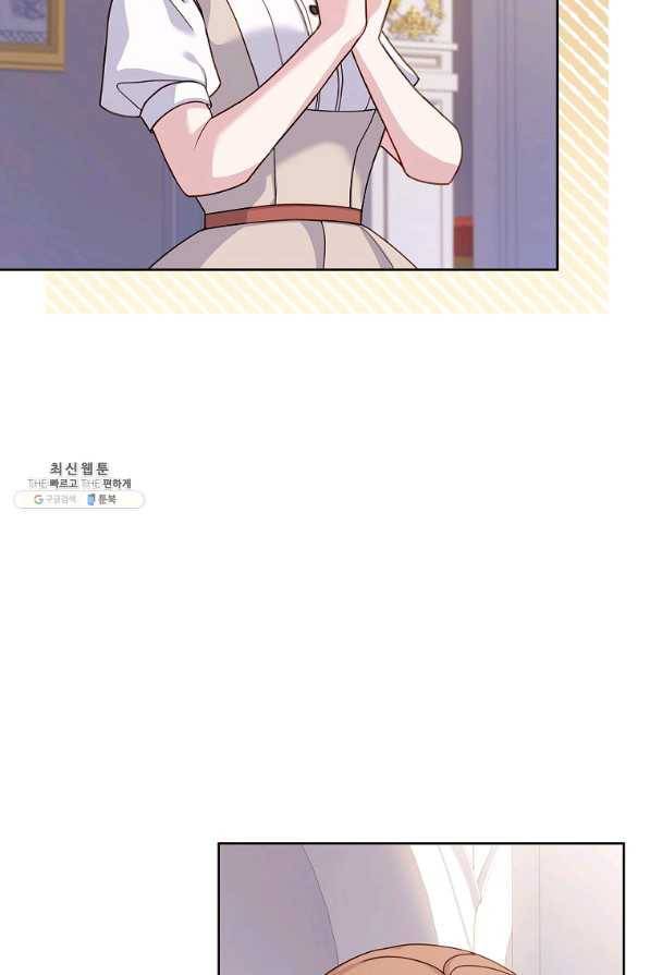 쉬고 싶은 레이디 67화 7