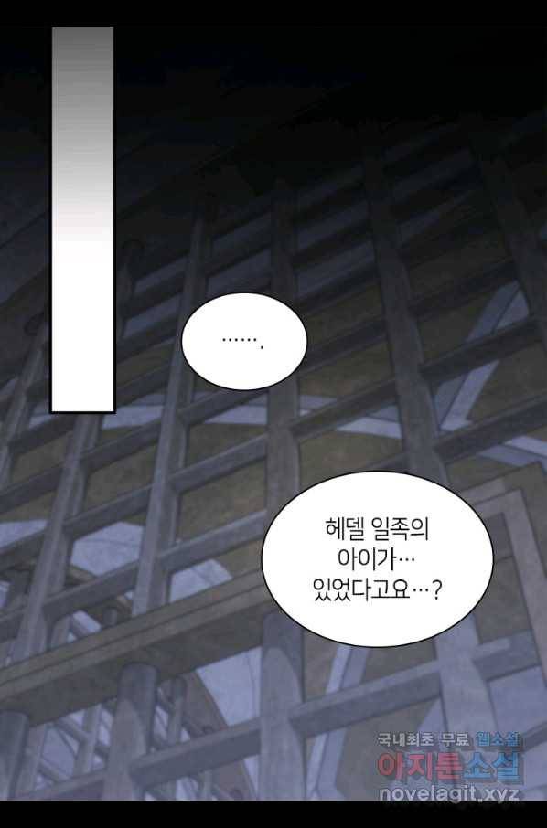 쌍둥이 남매의 뉴라이프 115화 29
