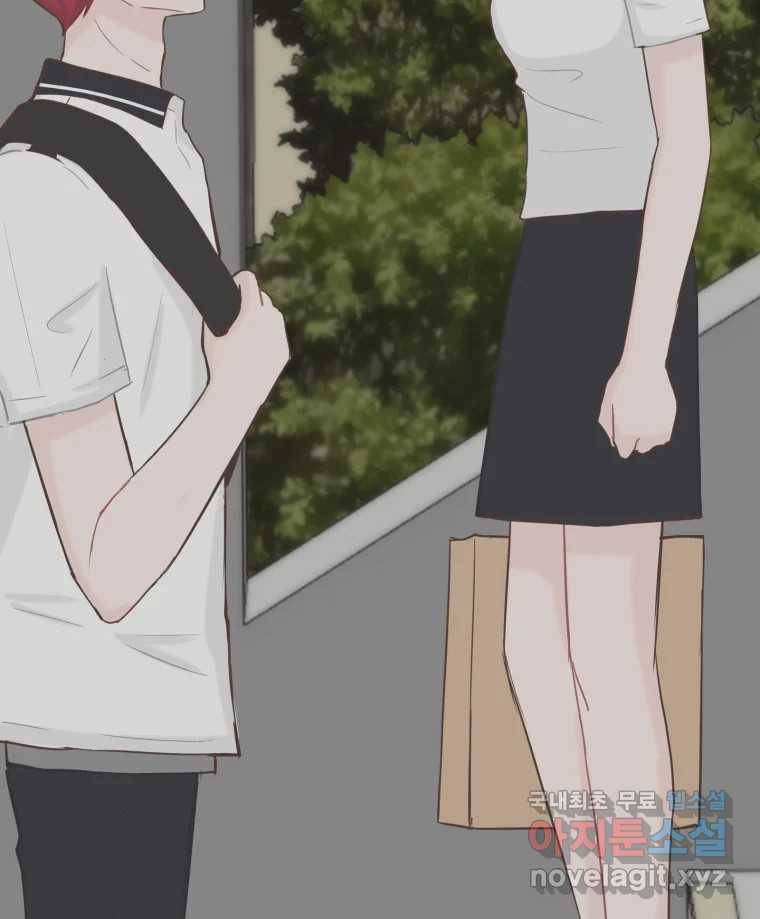 교환 남녀 23화 6
