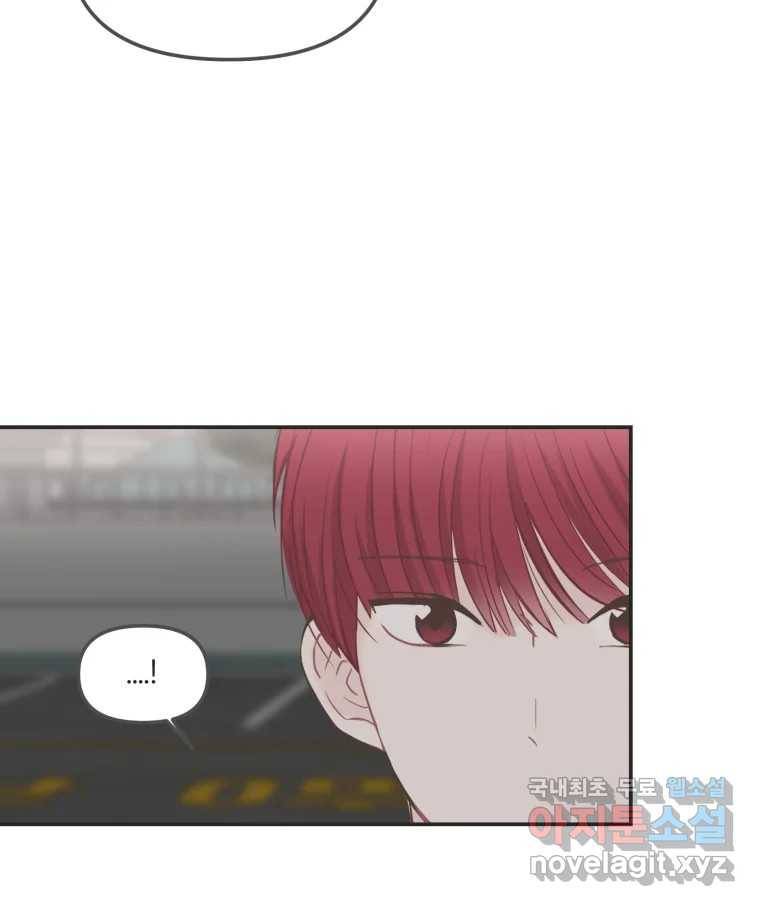 교환 남녀 23화 20