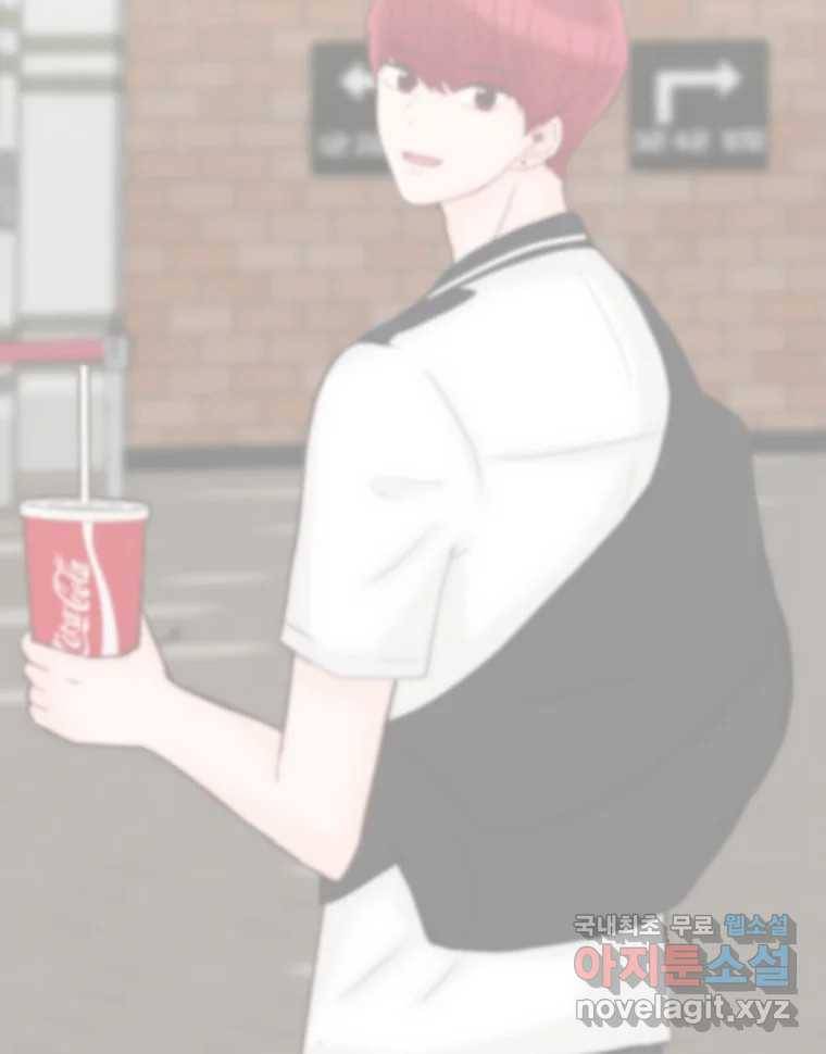 교환 남녀 23화 86