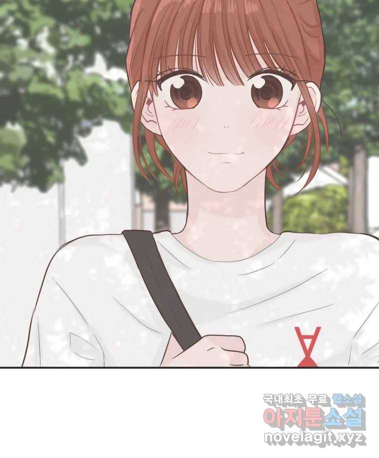 교환 남녀 23화 107