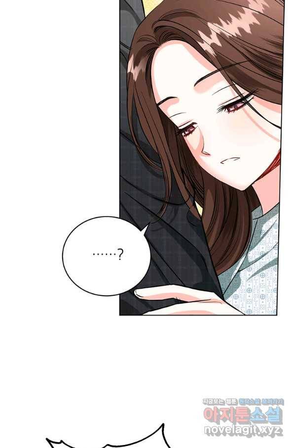 숙적과의 동침 43화 51
