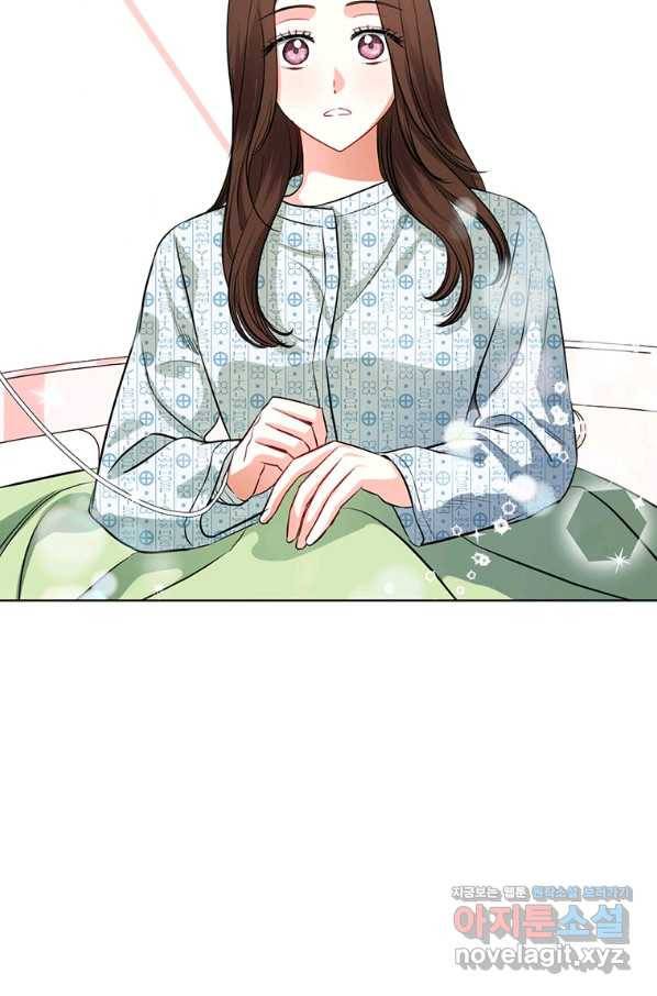 숙적과의 동침 43화 70