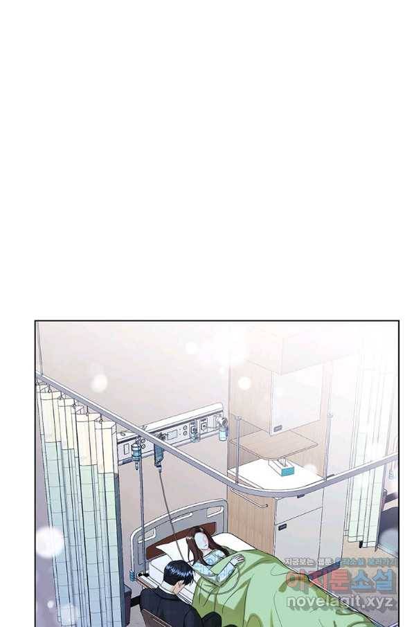 숙적과의 동침 43화 78