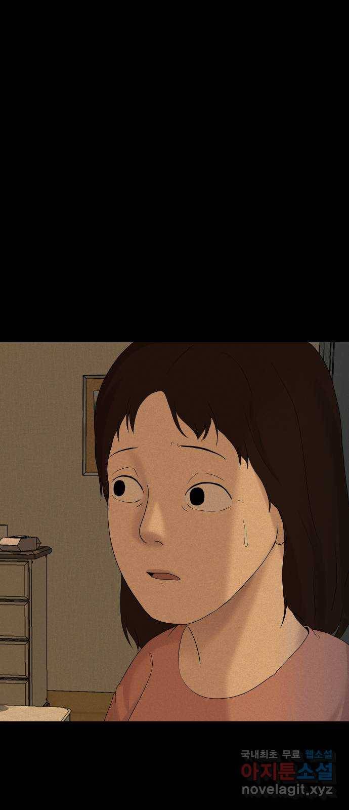 기묘한 만화 13.밸런스 게임 (하편) 67