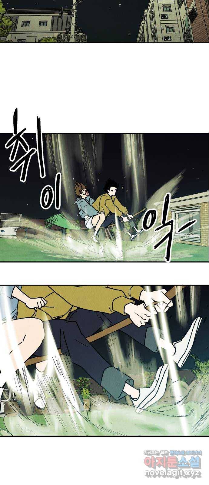 반짝반짝 작은 눈 60화 3
